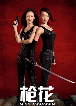 沈樵 – 超大尺度剧情新作-女色狼勾引外卖小哥[1V/238MB]